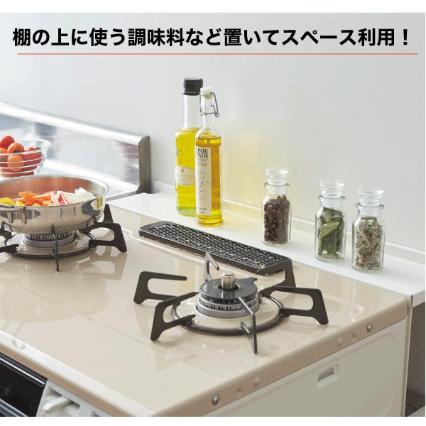 山崎実業 PLATE コンロ奥隙間ラック プレート ホワイト キッチン