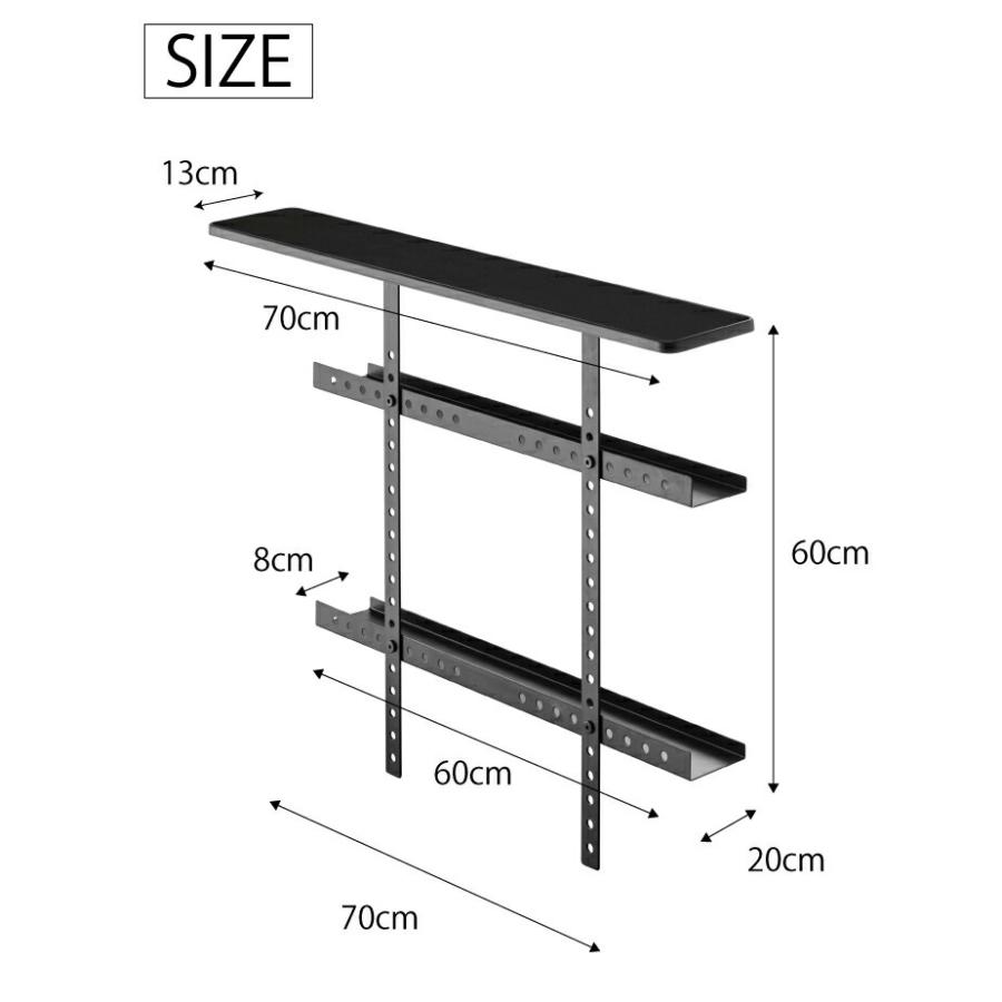 山崎実業 テレビ上&裏ラック スマート ワイド 3段 ブラック smart VESA