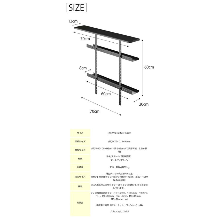 山崎実業 テレビ上&裏ラック スマート ワイド 3段 ブラック smart VESA