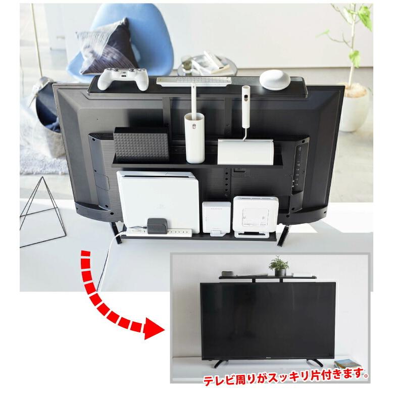 山崎実業 テレビ上&裏ラック スマート ワイド 3段 ブラック smart VESA
