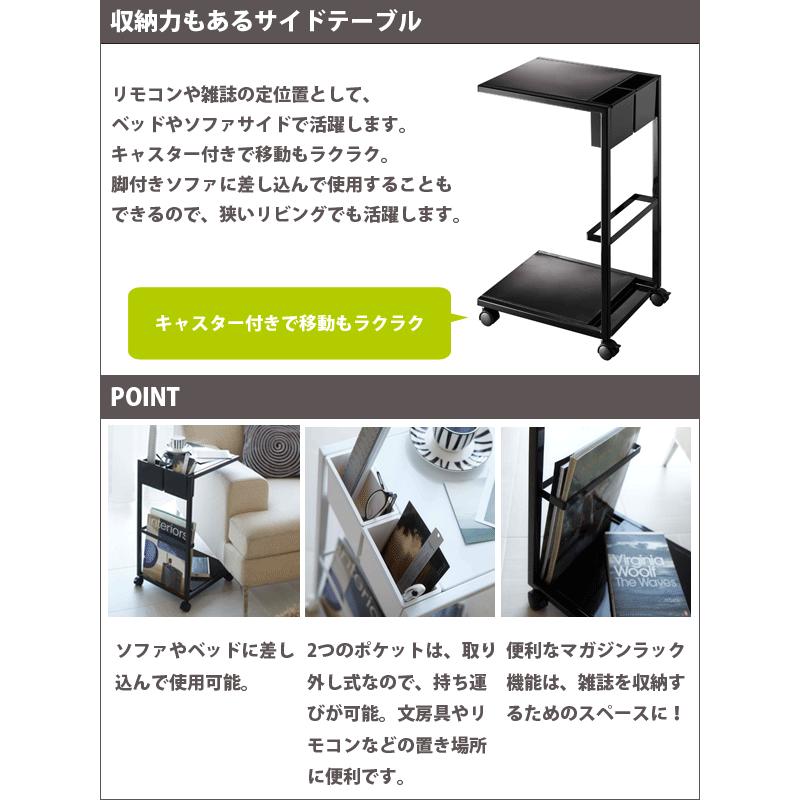 サイドテーブルワゴン タワー ソファサイドテーブル キャスター
