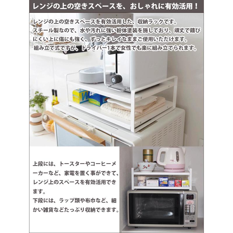 tower レンジ上ラック タワー : グットライフショップ ヤフー店 - 通販