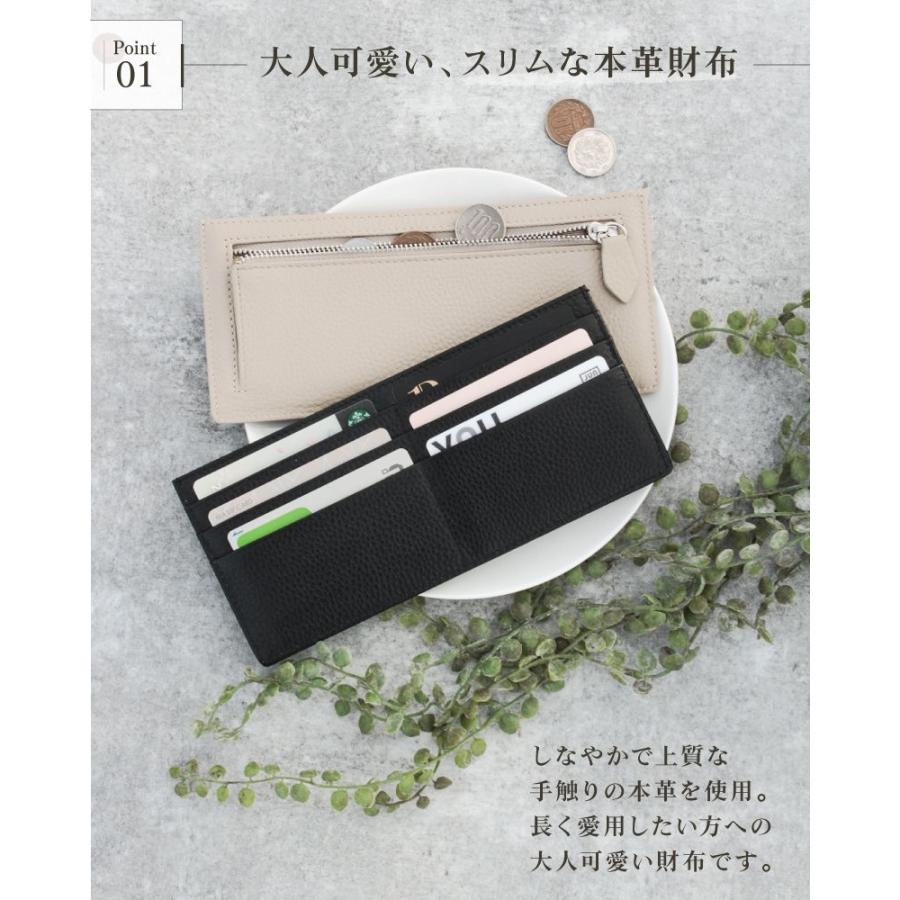 長財布 薄い レディース 革 ミニ財布 お札折らない 本革 小物 財布