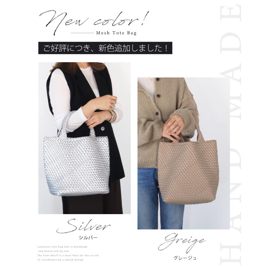 トートバッグ レディース 編み込み ハンドメイド 2way 大容量 フェイク