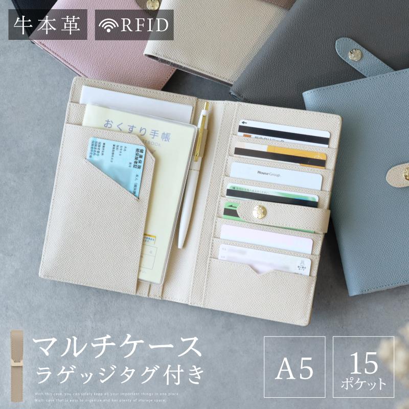 【上質本革&amp;14個ポケット】 マルチケース 通帳 大容量 ファスナーポケット おしゃれ マルチブックケース 通帳ケース 本革 母子手帳ケース 高級 革 仕分け A6（Yahoo!・グッドライフスタイル）