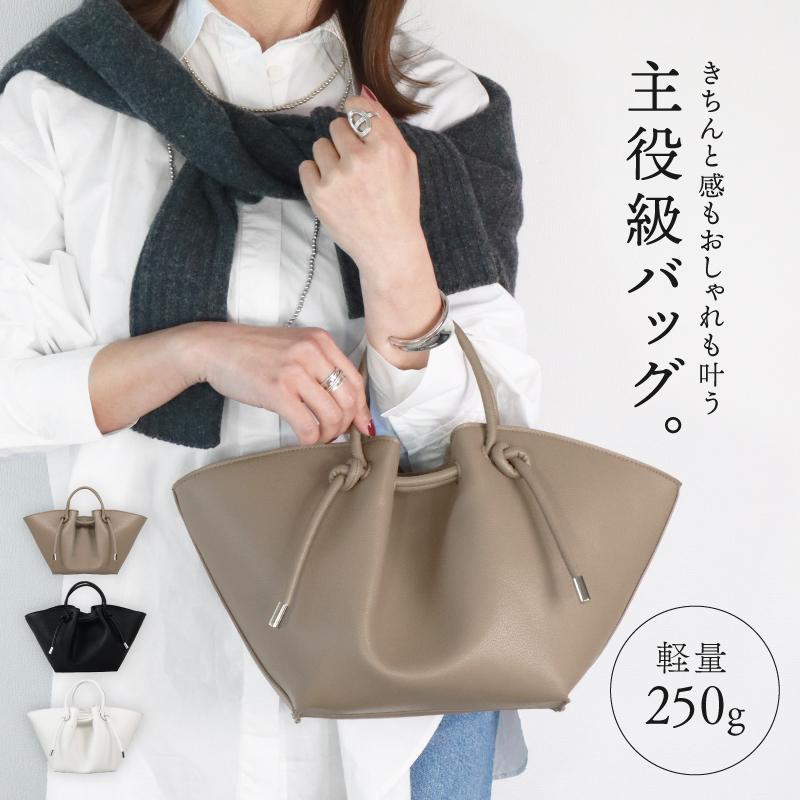 トートバッグ レディース バッグ 通勤用 軽いアイボリー 革 上品 通学