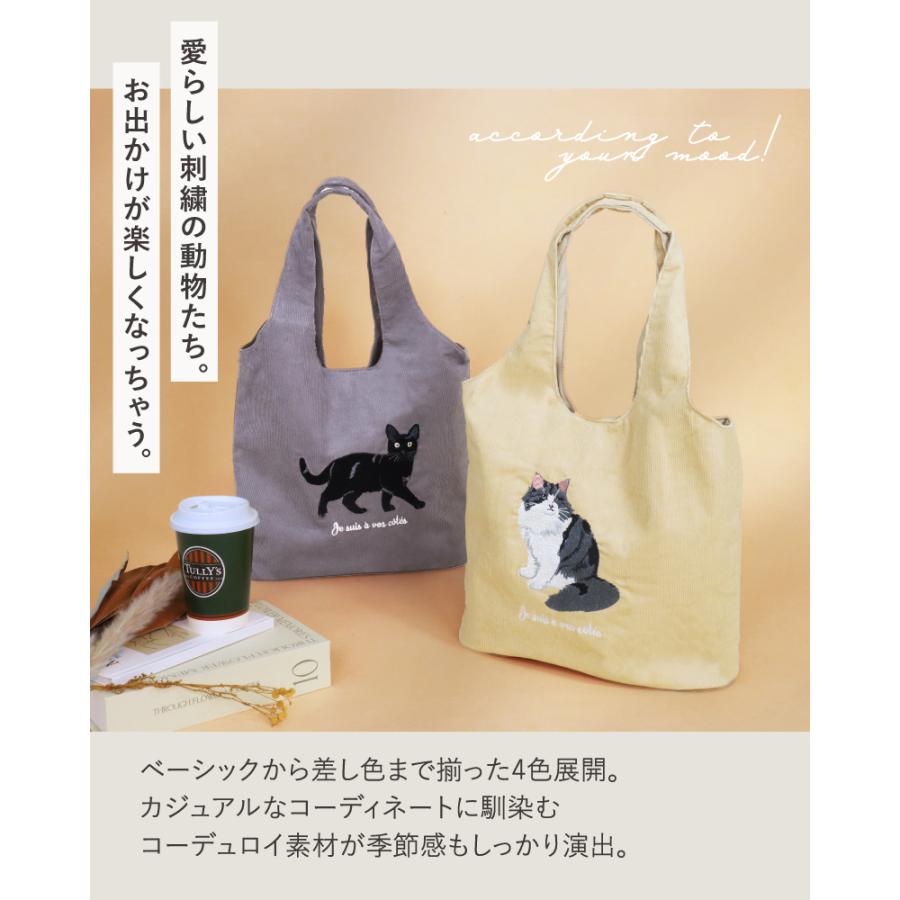 トートバッグ レディース A4 コーデュロイ 刺繍 アニマル 大容量 軽量 