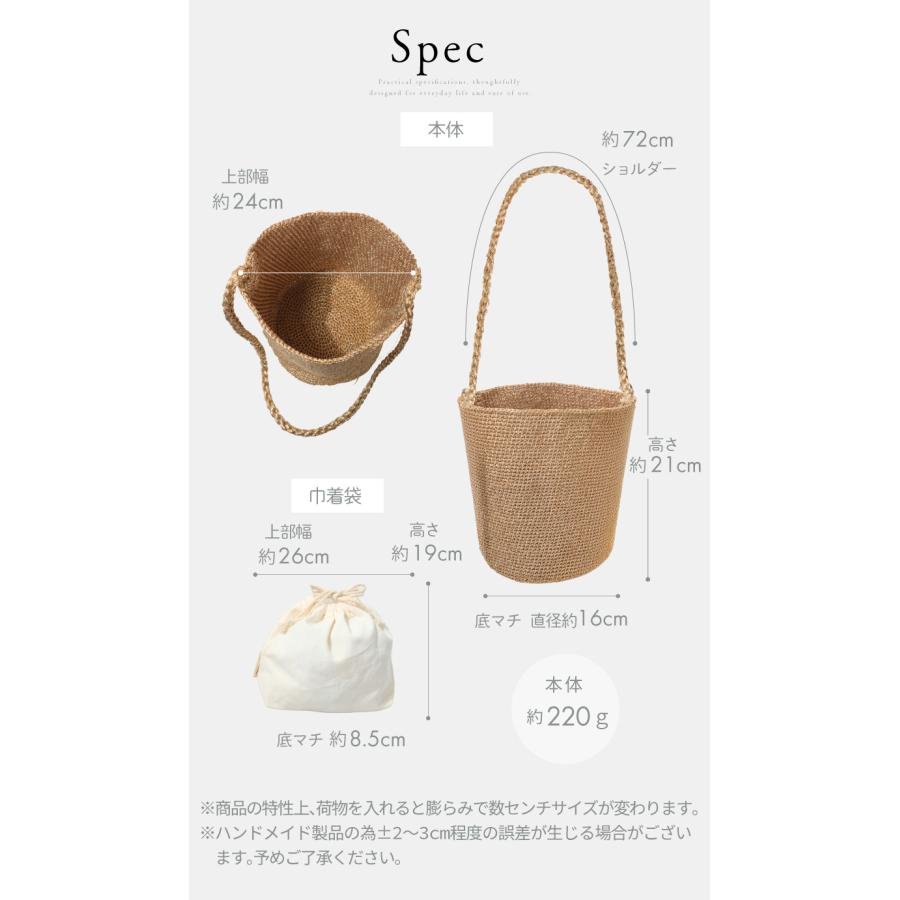 巾着付き】 カゴバッグ トートバッグ 夏 バケツバッグ メタリック