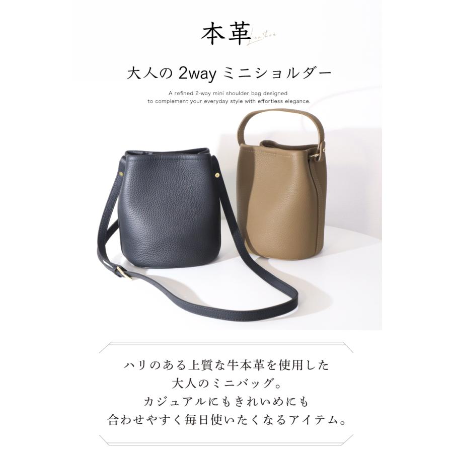 ショルダーバッグ レディース 本革 斜めがけ 小さめ バケツ型