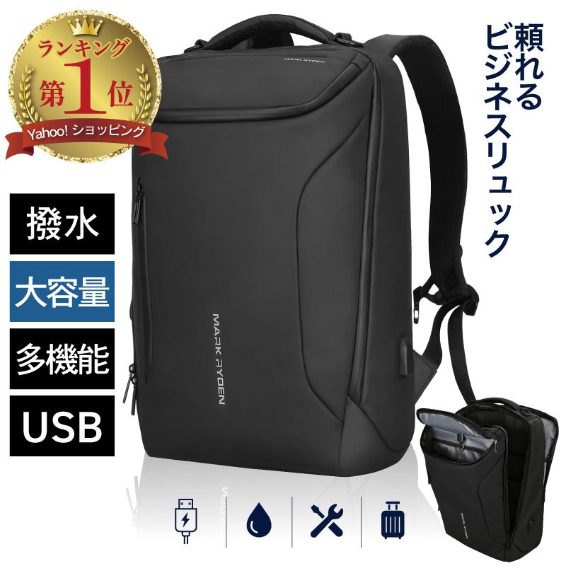 ビジネスリュック ビジネスバッグ メンズ ビジネス リュック 大 ビジネスリュック ビジネスバッグ メンズ ビジネス リュック 大