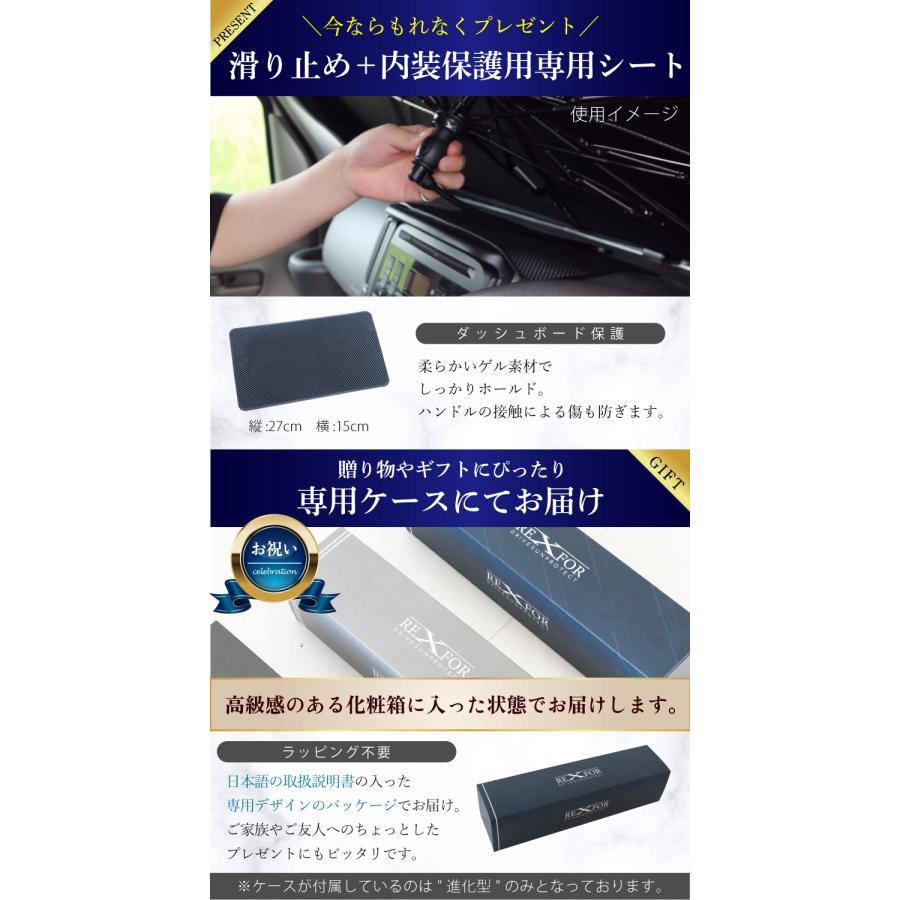 サンシェード 車 傘型 日よけシェード 車用サンシェード 車フロント 車 