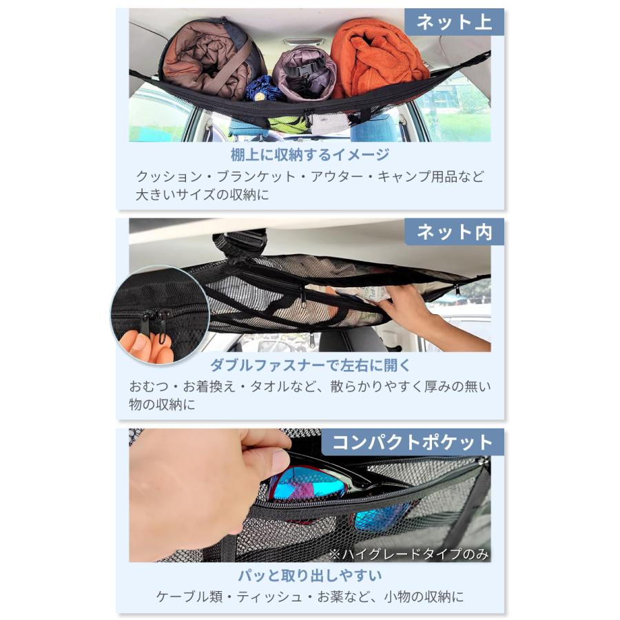 車 天井収納】 ネット ルーフネット 天井ネット ラゲッジネット 二重 