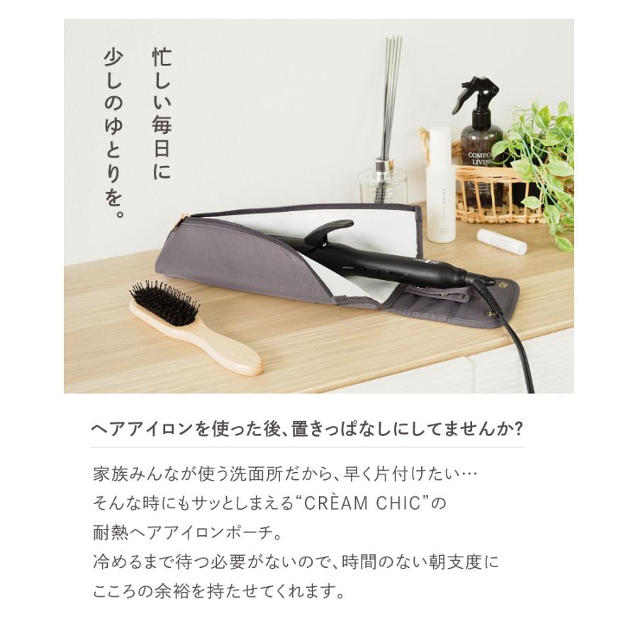 ヘアアイロンケース ヘアアイロン 収納 ポーチ ケース ヘアアイロン