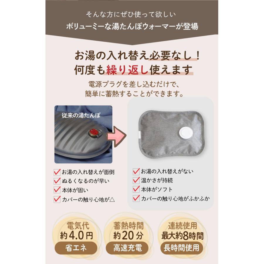 コードレス湯たんぽ 湯たんぽ 充電式 電気あんか ゆたんぽ 蓄熱式 足用 足元ヒーター コードレスあんか フットウォーマー エコ湯たんぽ 足温器 あったかグッズ | ブランド登録なし | 04