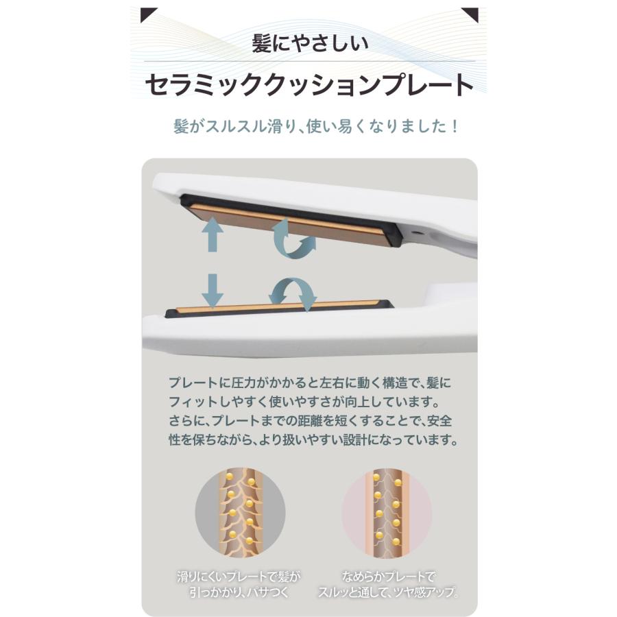 ヘアアイロン 充電式 ストレート ミニ コードレスヘアアイロン ヘアー