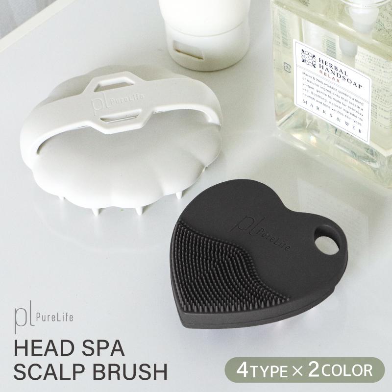 SNSで話題／ 頭皮マッサージブラシ 手動 シャンプーブラシ スカルプ