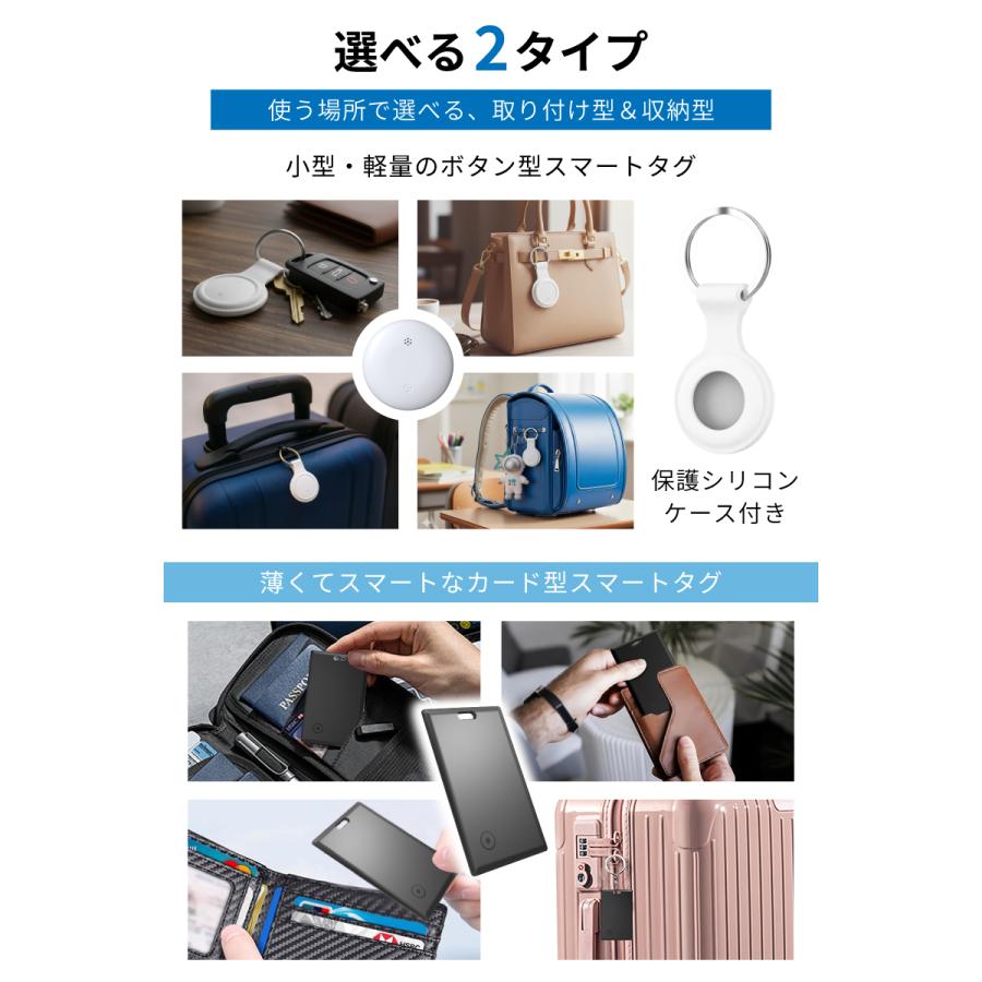 スマートタグ 紛失防止 位置追跡 小型 軽量 iPhone対応 忘れ物防止