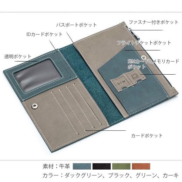 春のコレクション パスポートケース 革 高級 牛本革 カウレザー 航空券 パスポートカバー かわいい 旅行 トラベル 海外 出張 メンズ レディース対応 マルチケース Acu Education