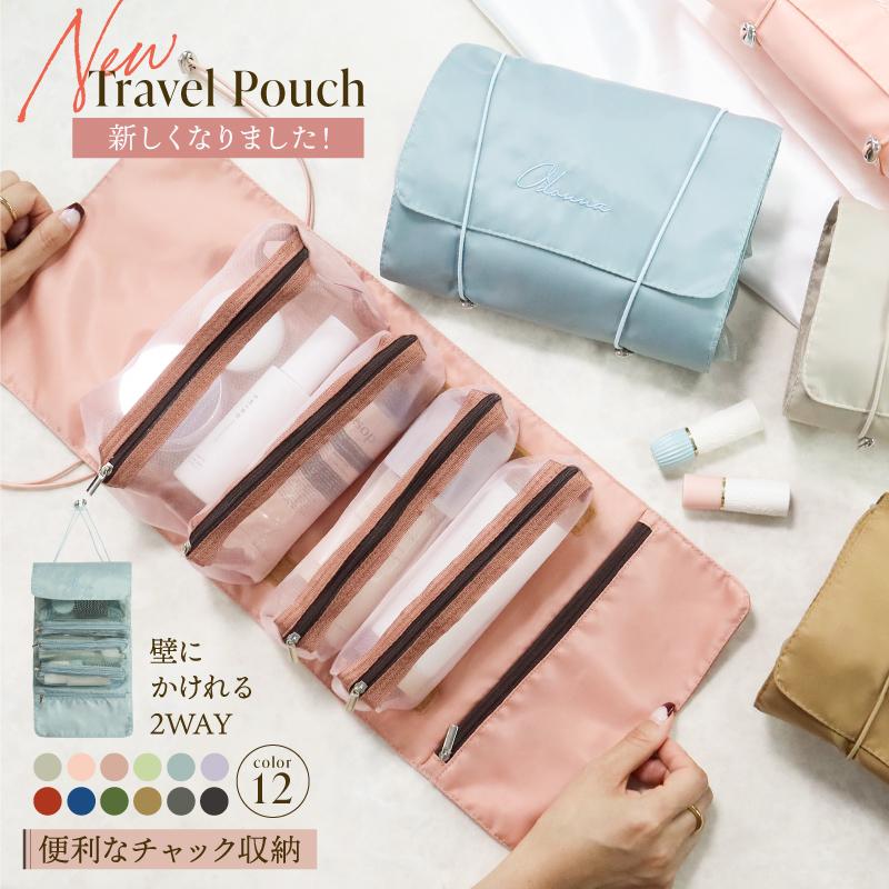トラベルポーチ 吊り下げ 可愛い 化粧ポーチ 旅行ポーチ メイクポーチ