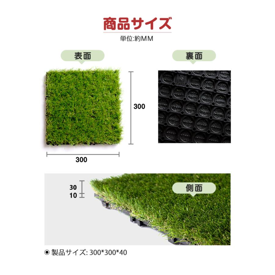 Good Life Wood 人工芝 人工芝生 diy パネル ジョイント ベランダ 