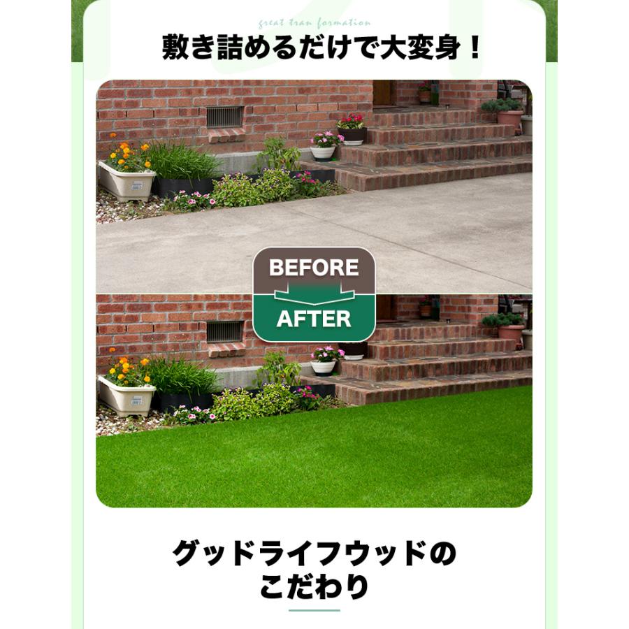 人工芝 ロール diy 芝生マット リアル人工芝生 1m×5m 芝丈 30mm 庭 ベランダ ガーデニング U字ピン11本付 | Good Life Wood | 03