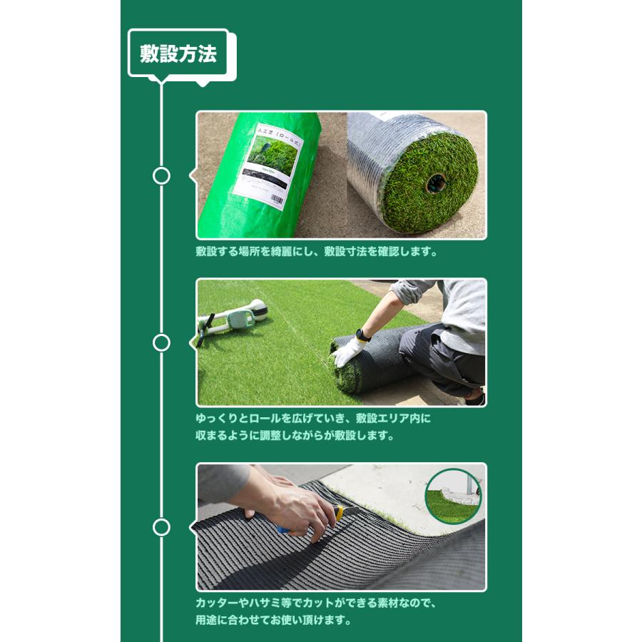 人工芝 ロール diy 芝生マット リアル人工芝生 1m×5m 芝丈 30mm 庭 ベランダ ガーデニング U字ピン11本付 | Good Life Wood | 10