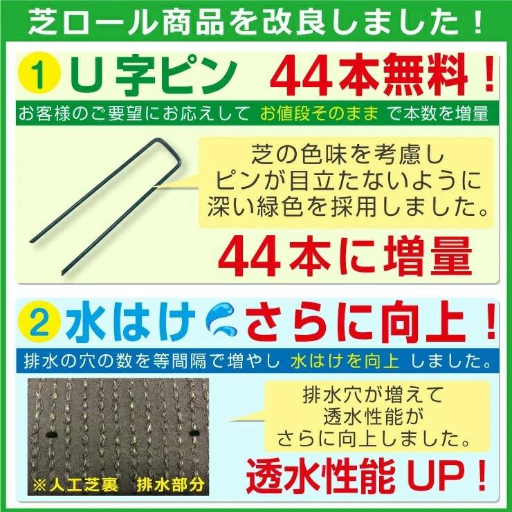 人工芝 ロール diy 芝生マット リアル人工芝生 1m×20m 芝丈 20mm 庭 ベランダ U字ピン44本付  1平米698円｜goodlifewood｜12