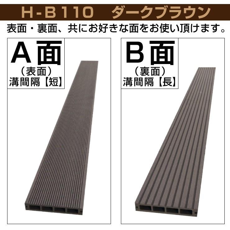 ウッドデッキ 人工木材 樹脂 庭 diy おしゃれ デッキ材 リフォーム 150×25×2000mm 床材 H-B110 1本｜goodlifewood｜05