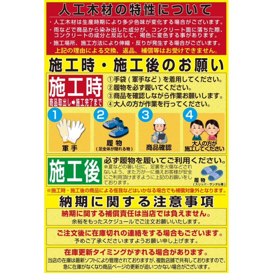 ウッドデッキ 人工木 diy 人工木材 ウッドパネル 庭 ベランダ ジョイントタイル おしゃれ 木目調 連結 50枚セット｜goodlifewood｜11