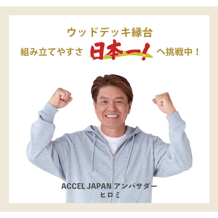 Good Life Wood（グッドライフウッド） ウッドデッキ 人工木 diy
