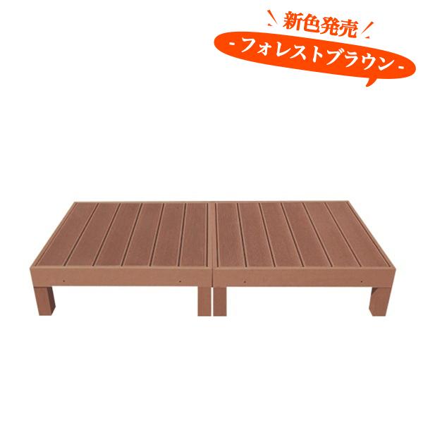 Good Life Wood（グッドライフウッド） ウッドデッキ 人工木 diy