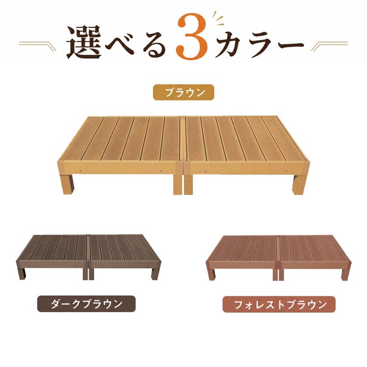 Good Life Wood（グッドライフウッド） ウッドデッキ 人工木 diy