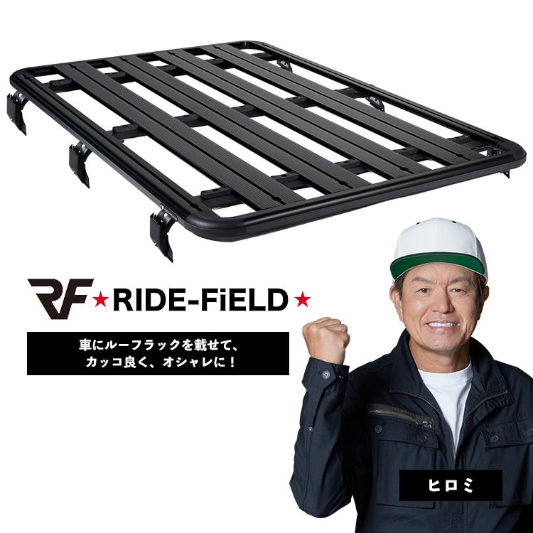 RIDEーFiELD ルーフラック ルーフキャリア ルーフバスケット G01 