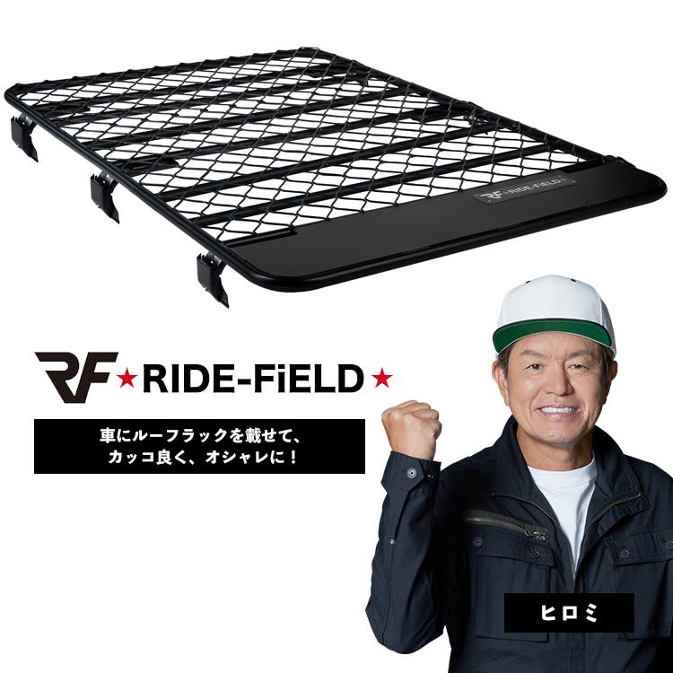 RIDEーFiELD ルーフラック ルーフキャリア ルーフバスケット J01 RIDEーFiELD ルーフラック ルーフキャリア ルーフバスケット J01