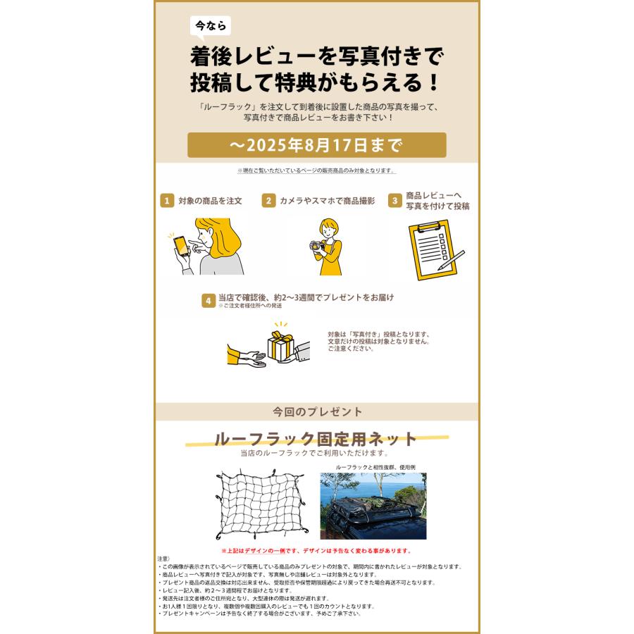 RIDEーFiELD ルーフラック ルーフキャリア ルーフバスケット J01 RIDEーFiELD ルーフラック ルーフキャリア ルーフバスケット J01