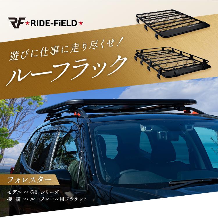 RIDEーFiELD ルーフラック ルーフキャリア ルーフバスケット J01 RIDEーFiELD ルーフラック ルーフキャリア ルーフバスケット J01