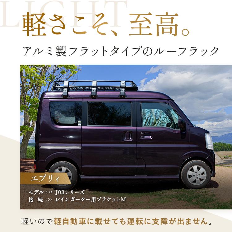 RIDEーFiELD ルーフラック ルーフキャリア ルーフバスケット J01 RIDEーFiELD ルーフラック ルーフキャリア ルーフバスケット J01