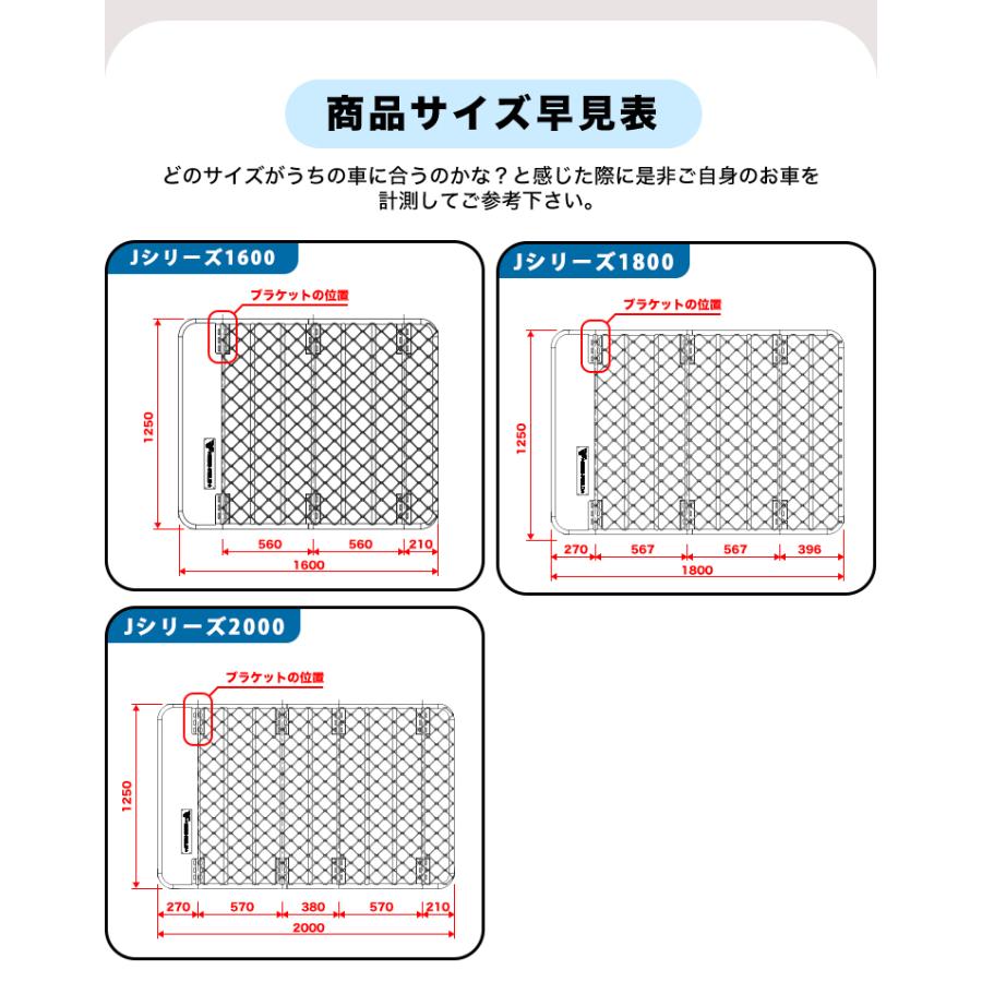 ルーフラック ルーフキャリア ルーフバスケット J03シリーズ 1600サイズ 本体アルミ製 レインガータ装着用 汎用 軽量 車 ブラケットセット RIDE-FiELD｜goodlifewood｜07