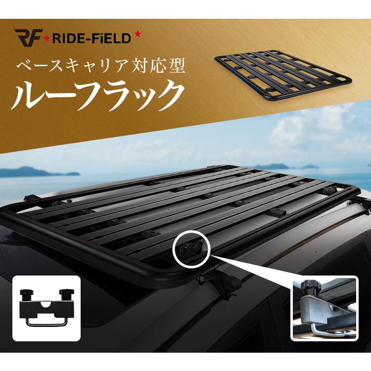 RIDEーFiELD ルーフラック ルーフキャリア ルーフバスケット G01 