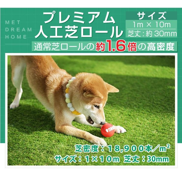 プレミアム 人工芝 ロール 1m 10m 通常商品の約1 6倍の高密度 送料無料 U字ピン22本無料 芝生 ベランダ 庭 人工芝生 ガーデニング Srp 01 Good Life Wood 通販 Yahoo ショッピング