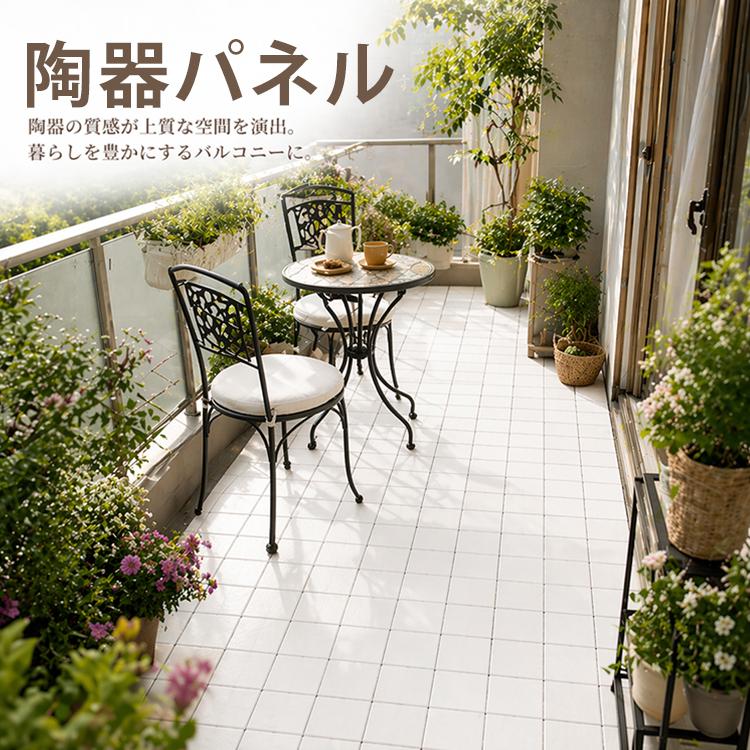 Good Life Wood（グッドライフウッド） 陶器パネル diy タイル 
