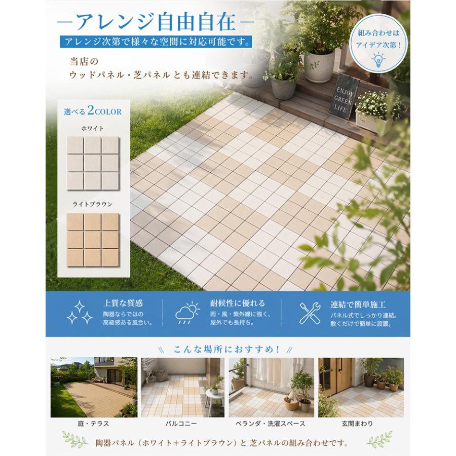 Good Life Wood（グッドライフウッド） 陶器パネル diy タイル