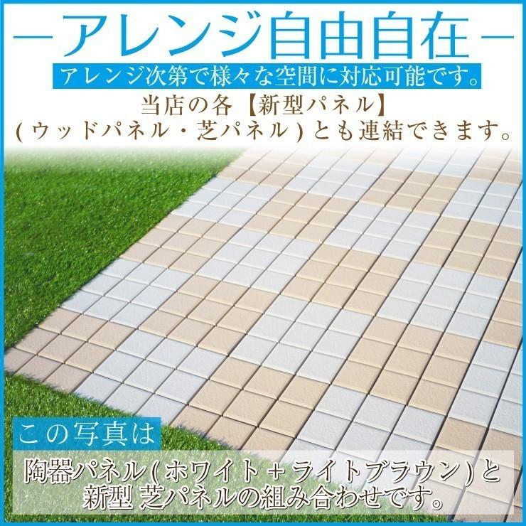 Good Life Wood（グッドライフウッド） 陶器パネル diy タイル 
