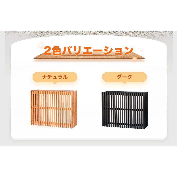 Good Life Wood（グッドライフウッド） 室外機カバー 縦ルーバー天然木