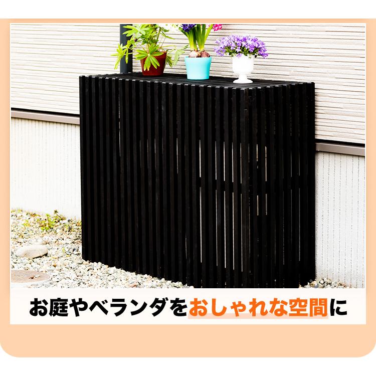 Good Life Wood（グッドライフウッド） 室外機カバー 縦ルーバー天然木