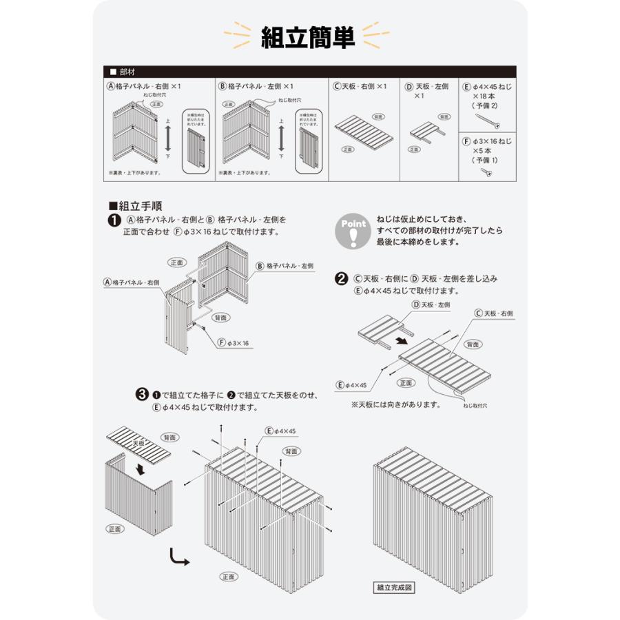 Good Life Wood（グッドライフウッド） 室外機カバー 縦ルーバー天然木