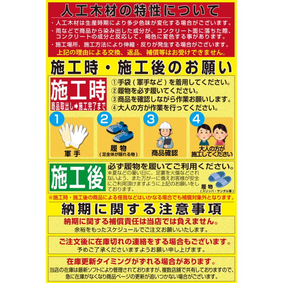 ウッドデッキ 人工木材 樹脂 庭 diy おしゃれ デッキ材 リフォーム 69×9×2000mm フェンス材  W-B62 12本セット｜goodlifewood｜05