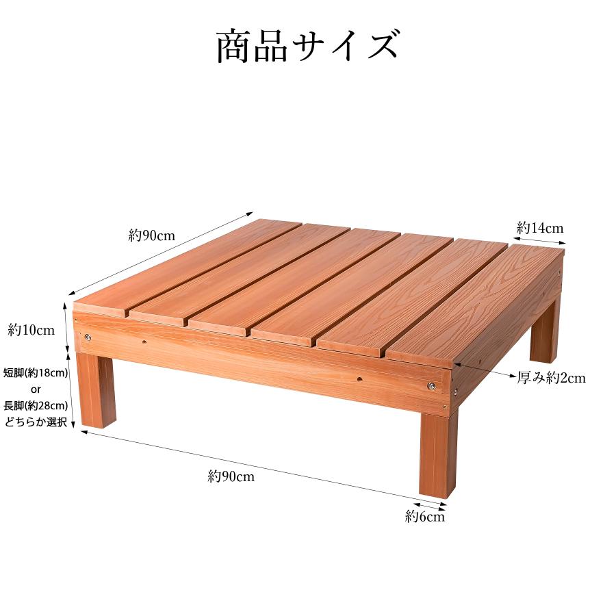 Good Life Wood ウッドデッキ 発泡人工木材 縁台 4台セット 腐ら Good Life Wood ウッドデッキ 発泡人工木材 縁台 4台セット 腐ら