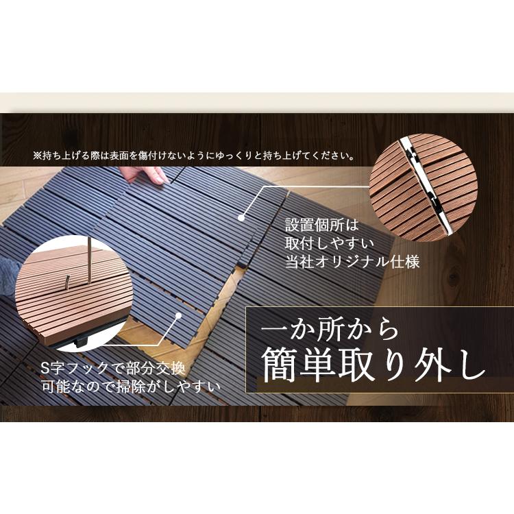 Good Life Wood 人工木 ウッドタイル ウッドパネル ベランダ