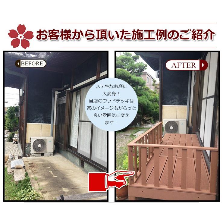 ウッドデッキ 人工木 diy キット おしゃれ 樹脂 材料 縁側 庭 ガーデン 手すり 階段 人工木材 7点セット 0.75坪の画像